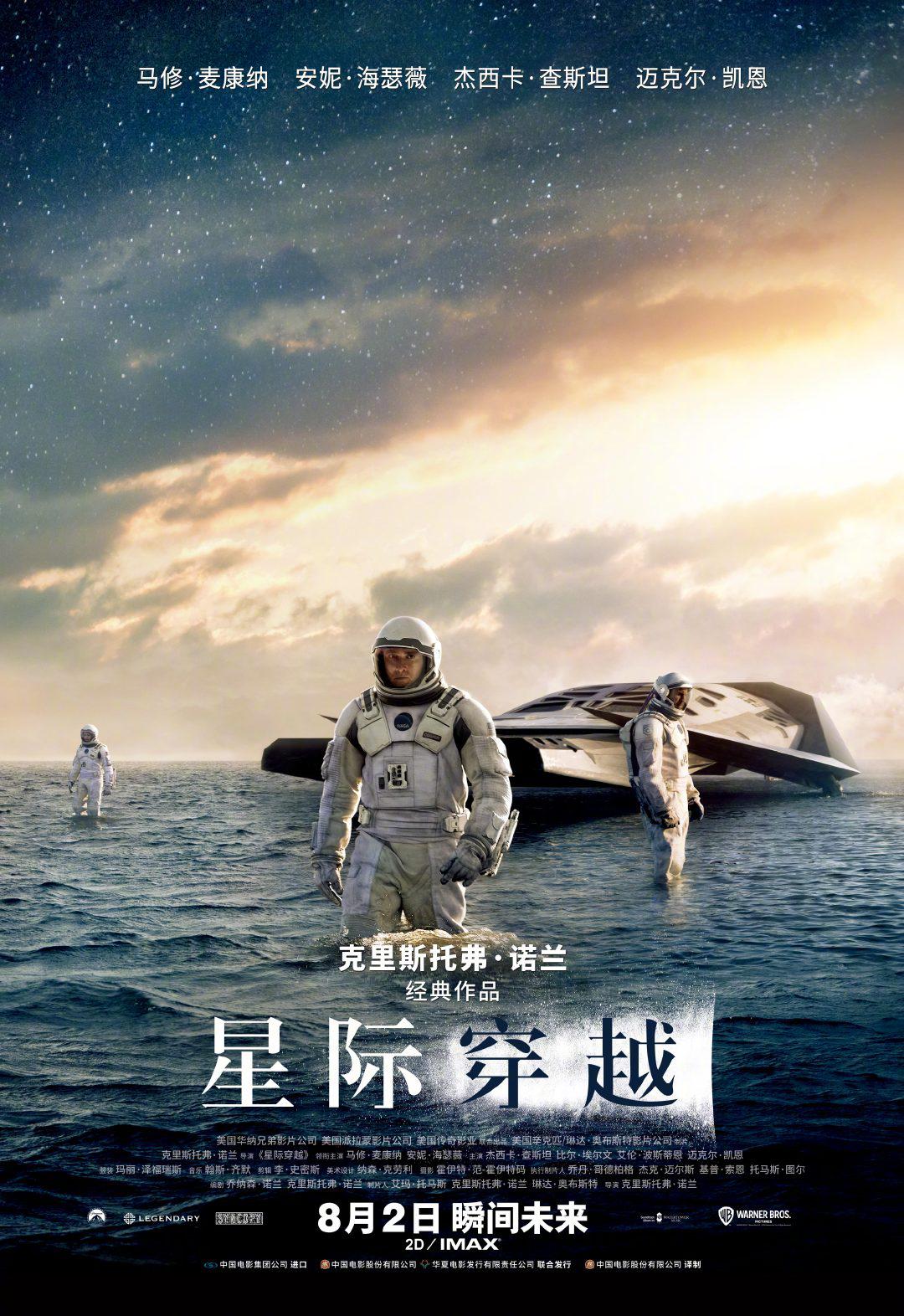 k8经典播放