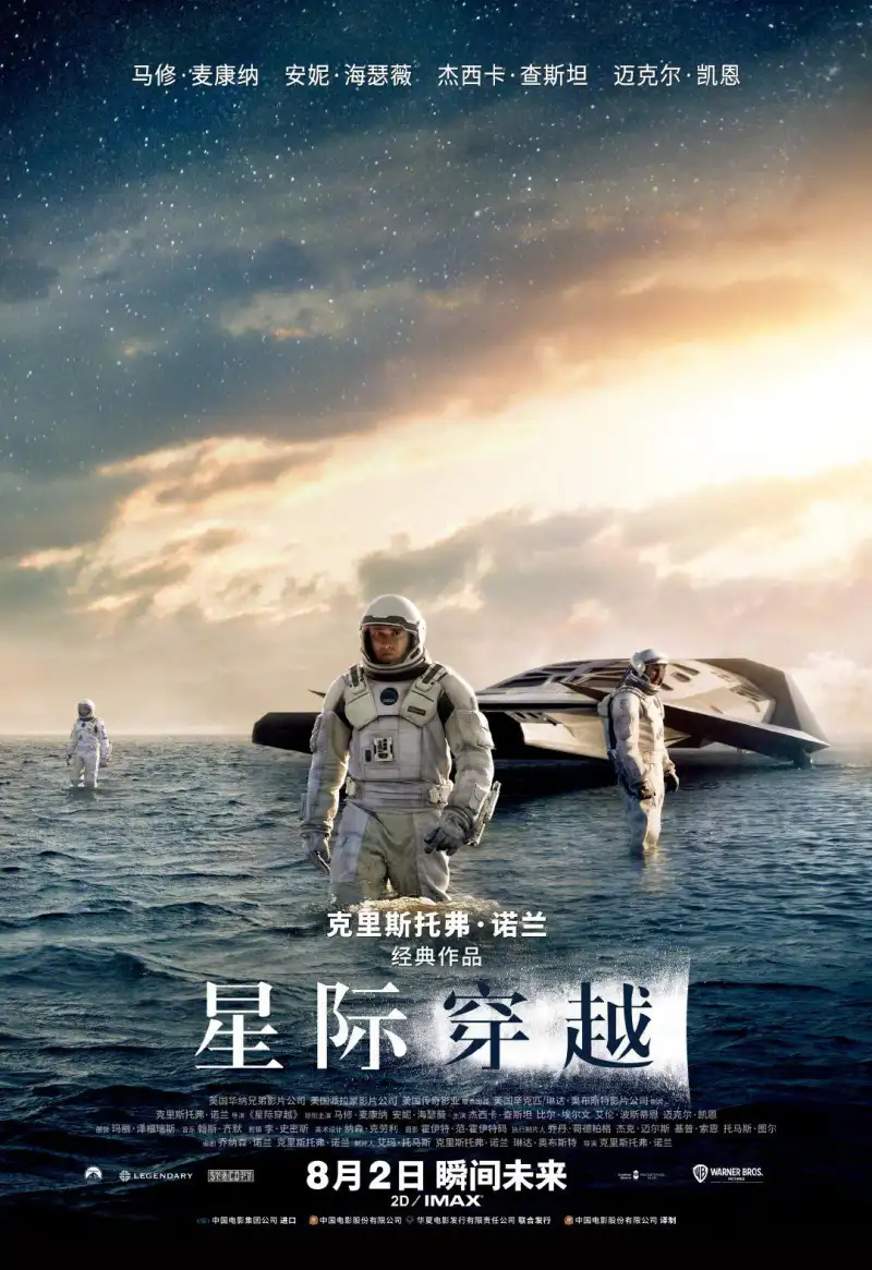 死騷貨