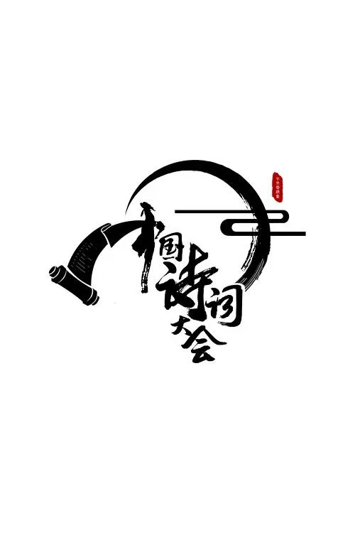 真人祼交视频