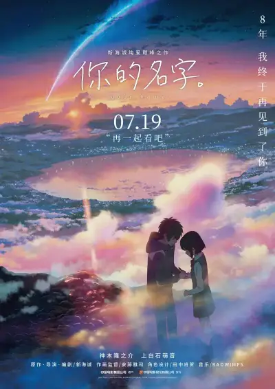 4480首播影院手机电影