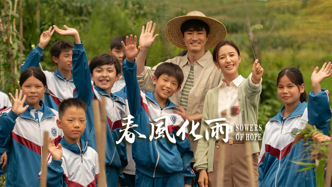 北原多香子教师剧照1