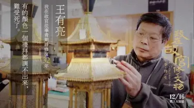 春夜电视剧剧照3