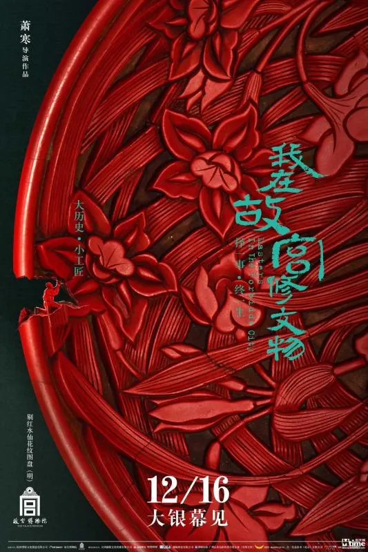 城市猎人下载剧照3