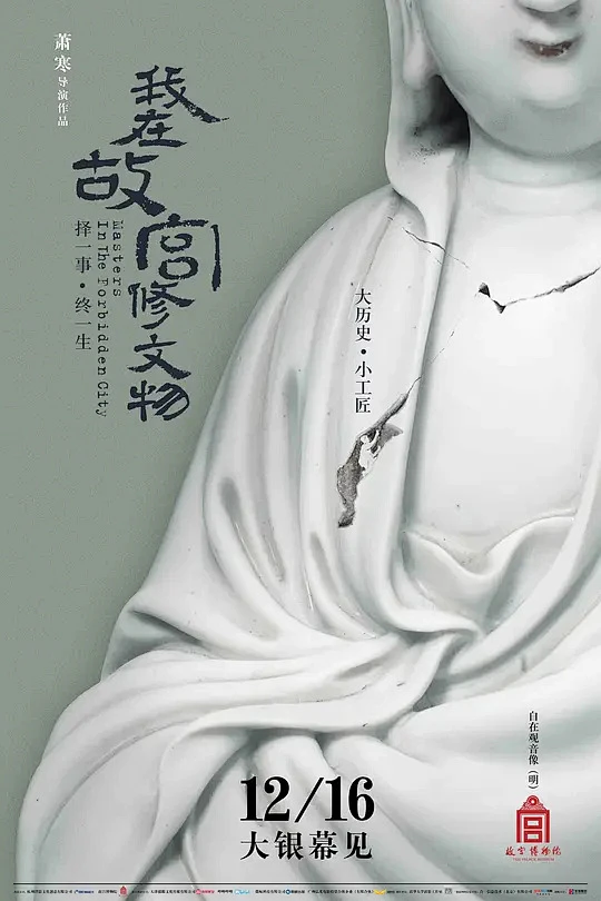 免费120剧照2