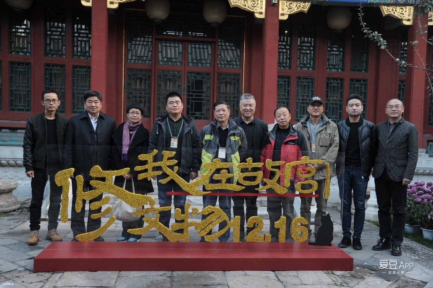 薰衣草研究室剧照3