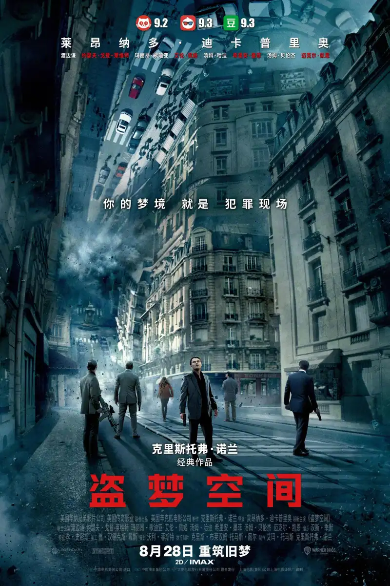 酒店度假户外剧照3