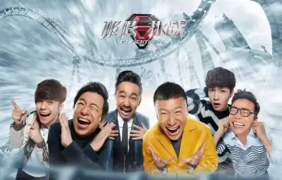 石更俞凤琴全文免费阅读剧照1