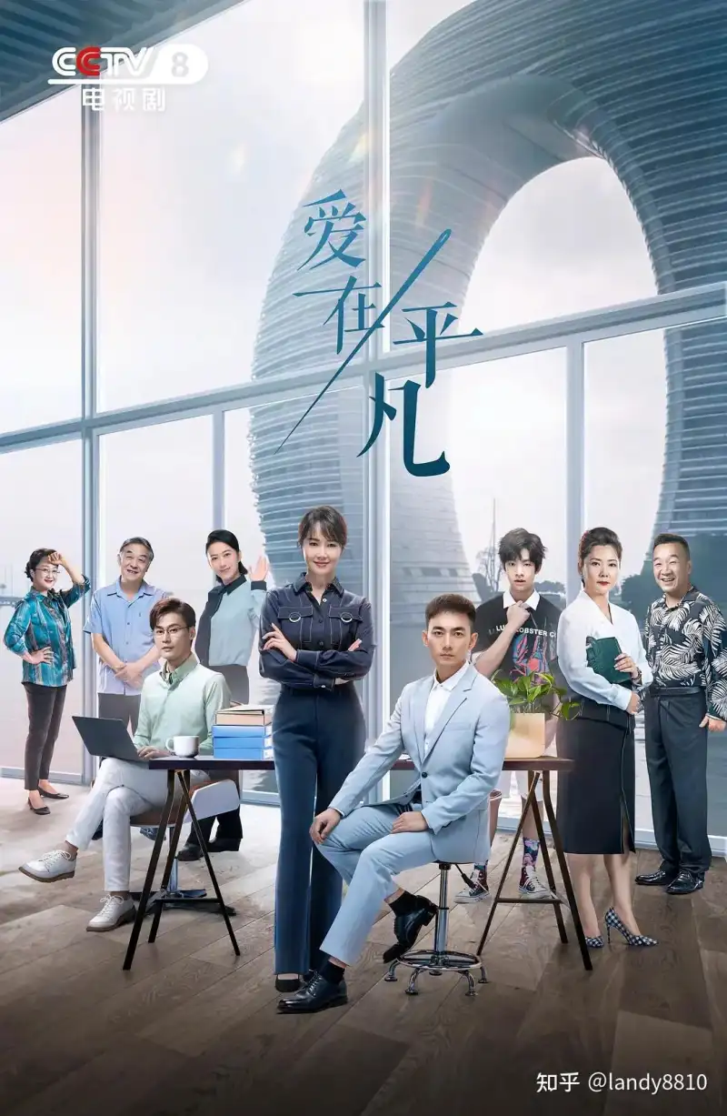 (140)剧照1