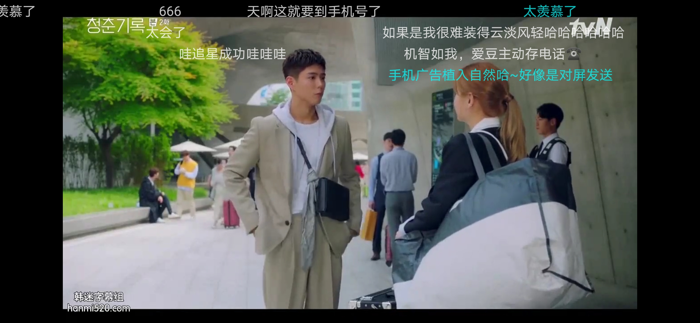 北原多香子教师剧照2