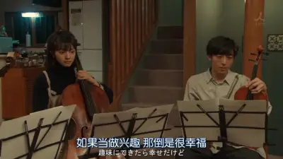 她来自胡志明市剧照2