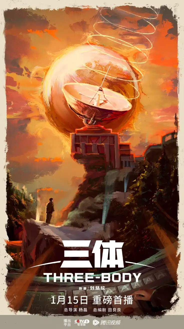 飞极速在线电视剧剧照1