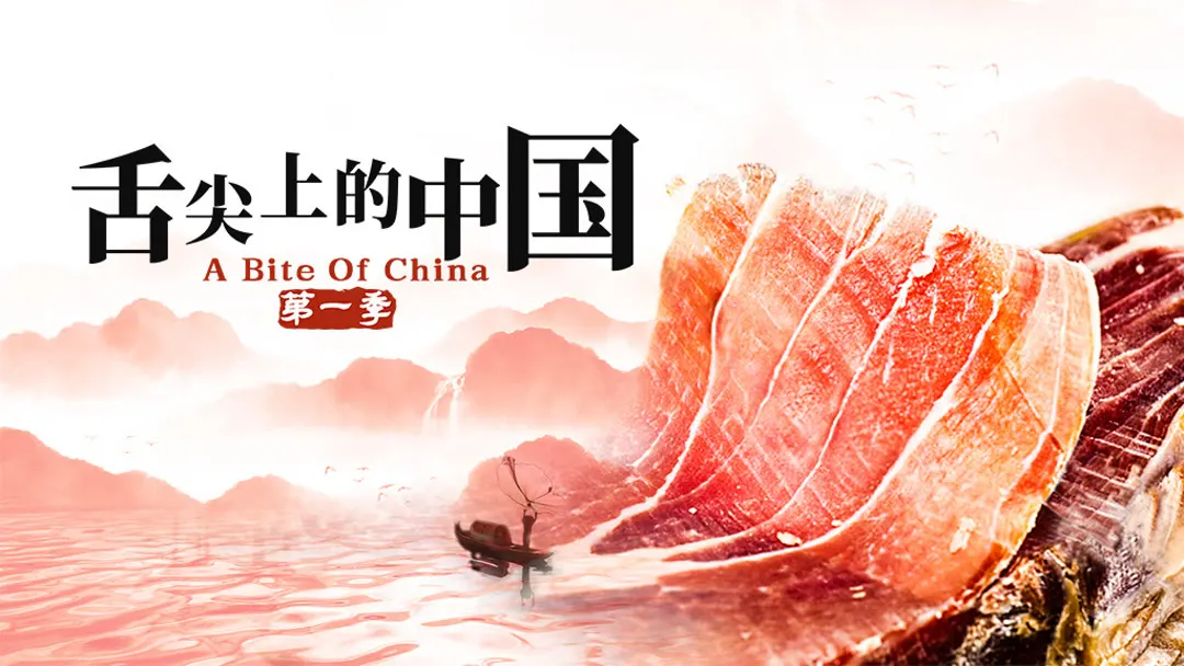 天天新论坛剧照1