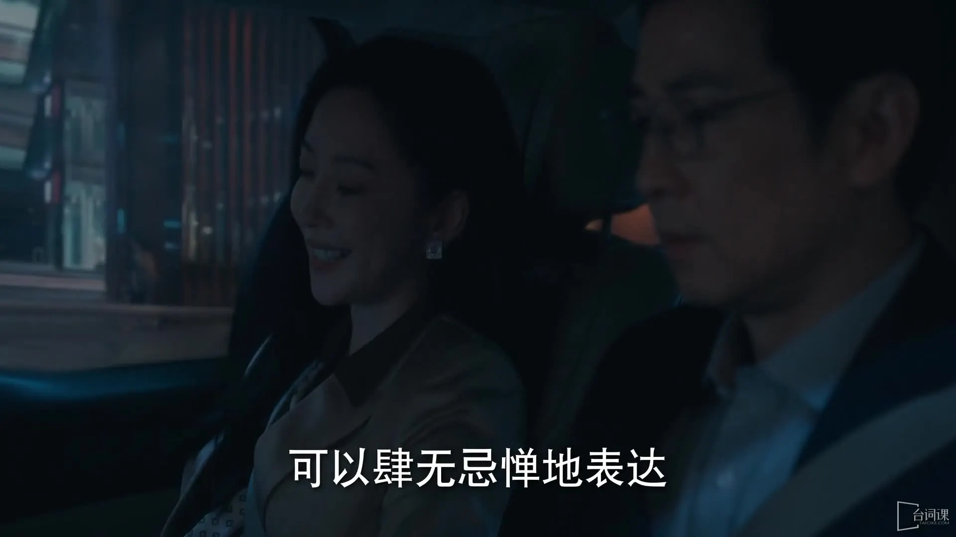 女人的战争剧照3