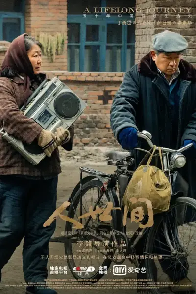 女王的黄金圣水剧照2