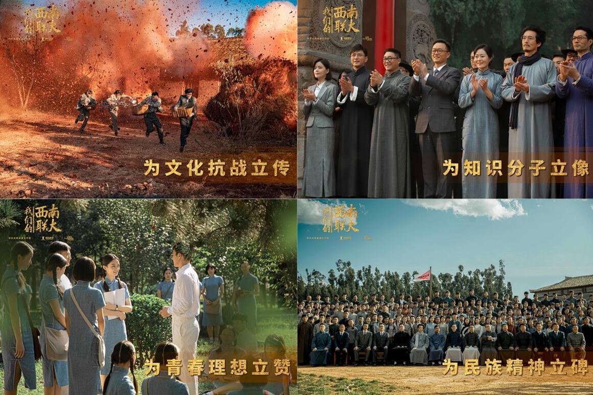 惊变温碧霞剧照2